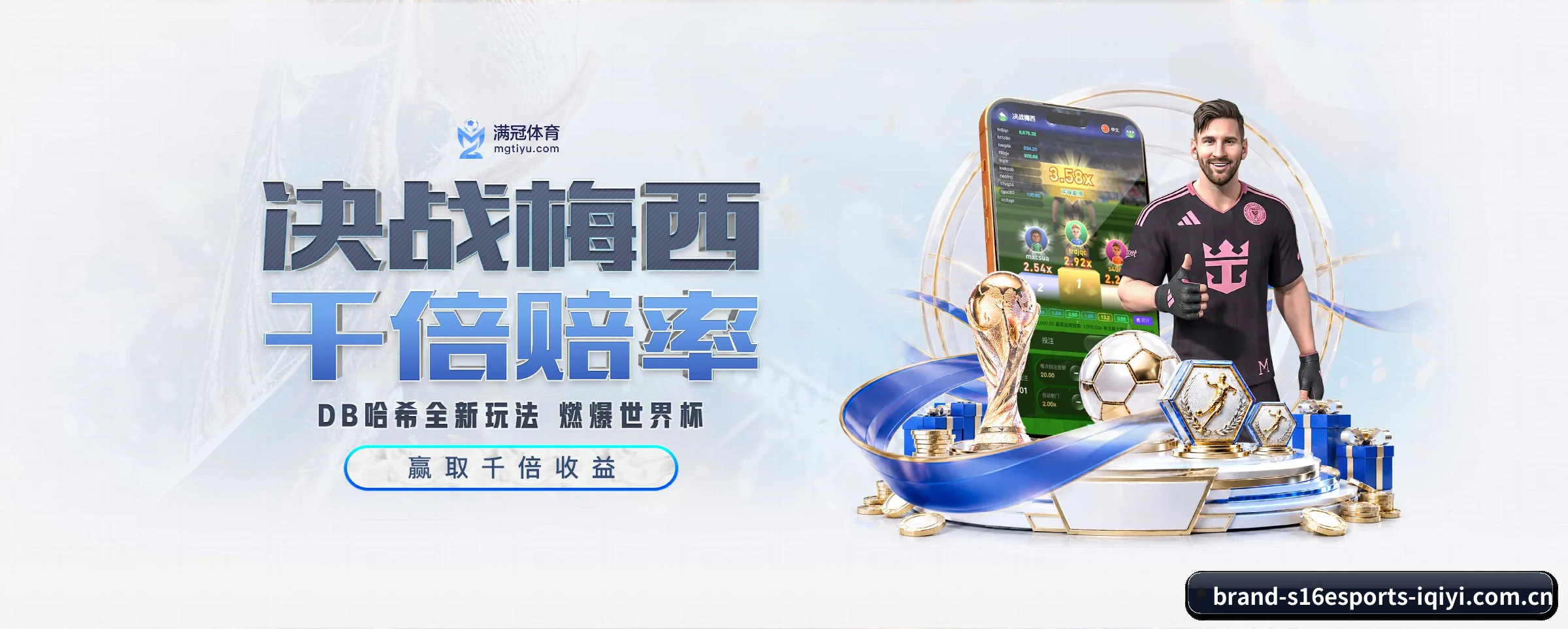 各版块垂直深入,完美契合不同运动项目偏好 - 多运动项目内容板块(s16esports)