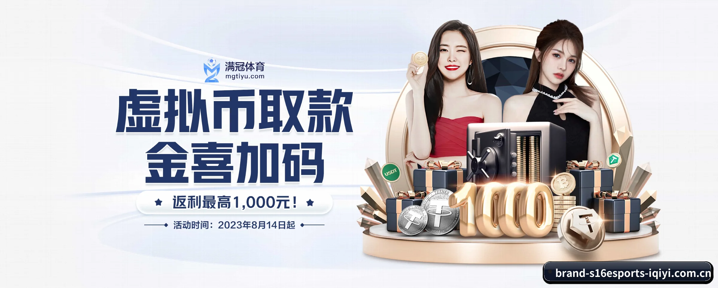 品牌创立 - 品牌成立元年,获得欧洲权威机构认证,正式开始全球化运营。(s16esports)